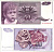 Югославия 50 динаров 1990 Белград, мальчик, роза Pick 104 бумага аUNC 6312-31-1-1