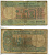 ИНДИЯ 5 РУПИЙ 1997- БЕЗ БУКВЫ, ПОДПИСЬ 88 Pick 80s бумага 7222-6-1