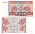 ГРУЗИЯ 30000 КУПОНОВ 1994 Pick 47, Сергеев 24 бумага UNC (ПРЕСС) 7148-24-3-1