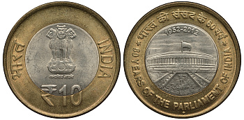 Индия 10 рупий 2012 60 лет Парламенту KM 407 биметалл UNC 95-145