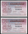 Лаос 1 кип ND (1962) Pick 8 b бумага UNC (пресс) 2196-13-3-1