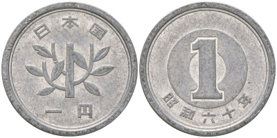 Япония 1 йена 1985 Yr. 60, Хирохито (1925-1989) Y 74 алюминий 4621-414