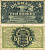 Дания 5 крон 1942 СЕРИЯ J Pick 30h бумага 8589-7-3-2