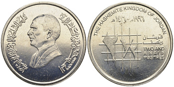 Иордания 2 1/2 пиастра 1996 KM 53 никелированная сталь aUNC 1527-334