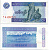 Мьянма 1 кьят 1996 Pick 69 бумага UNC (пресс) 7204-11-1-2