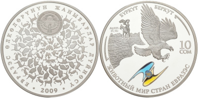 Киргизия 10 сом 2009 серия животный мир стран ЕврАзЭС, беркут, коробка, сертификат, эмаль KM 38 серебро PROOF 00-00