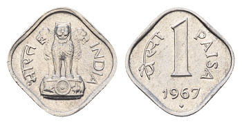 Индия 1 пайс 1967 KM 10.1 алюминий UNC 4697-756