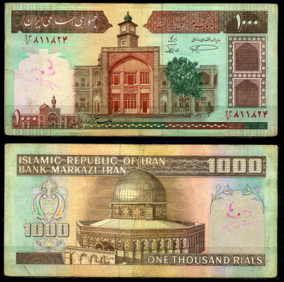 Иран 1000 риалов 1982-2002 signatures: Dr. Mohsen Noorbakhsh & Dr. Hossein Namazi Pick 138b бумага 8921-9-3-2