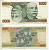 БРАЗИЛИЯ 1000 КРУЗЕЙРО 1978 ПОДПИСЬ 18 Pick 197a бумага 7484-57-1