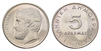 Греция 5 драхм 1976 Аристотель KM 118 медно-никель UNC 4695-632