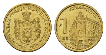 Сербия 1 динар 2012 KM 54 сталь плакированная латунью aUNC 4694-1155