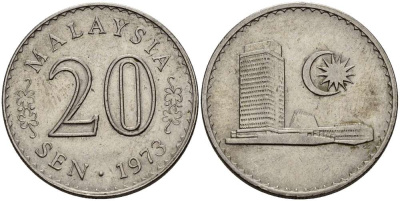 Малайзия 20 сенов 1973 здание парламента KM 4 медно-никель 4511-1023