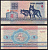 Беларусь 5 рублей 1992 Pick 4 бумага 7486-48-2-1