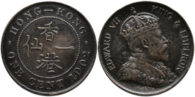 Гонконг 1 цент 1902 Эдуард VII (1901-1910) (1901-1910) KM 11 бронза 1521-614