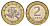 Литва 2 лита 1999 KM 112 биметалл 4695-514