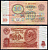 СССР 10 рублей 1961 В. И. Ленин, серия чТ Pick 233 a, ZG II 2.31.4, Сергеев 4 a бумага 8614-19-4-1