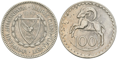 Кипр 100 милей 1963 тур KM 42 медно-никель 81-245