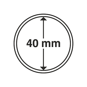 Капсулы круглые – 40 мм, упаковка 10 шт. 100040