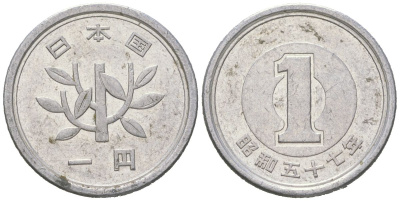 Япония 1 йена 1982 Yr. 57, Хирохито (1926-1989) KM 74 алюминий 4603-1216