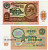 СССР 10 рублей 1991 В. И. Ленин, серия БЬ Pick 240 a, ZG II 2.32.4, Сергеев 11 бумага UNC (пресс) 7486-63-3-1