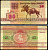 Беларусь 25 рублей 1992 Pick 6 (1) бумага 7221-41-1-2