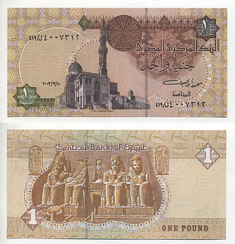 ЕГИПЕТ 1 ФУНТ 2001-2003 ПОДПИСЬ 20 Pick 50f бумага UNC (ПРЕСС) 6287-31-3-1
