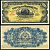 Парагвай 100 песо 1912 серия А, дворец Лос Лопес, Асунсьон, надпечатки на Pick 159 Pick 134 (3)  бумага  UNC (пресс) 451-41-1