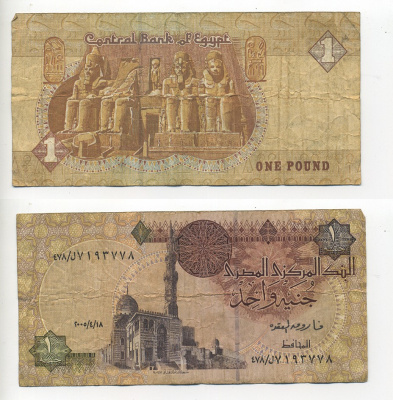 Египет 1 фунт 2005 Мечеть Султана Кайет-Бея, фараоны, храм Абу-Симбел Pick 50 i бумага 6294-7-4-1