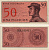 Индонезия 50 сенов 1964 доброволец Pick 94 a бумага UNC (пресс) 8604-49-1-2
