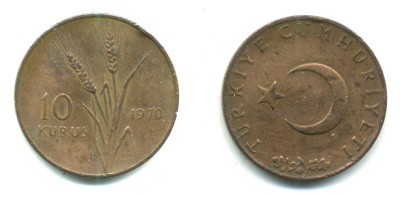 ТУРЦИЯ 10 КУРУШЕЙ 1970 KM 891.2 бронза 25-853