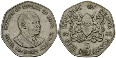 Кения 5 шиллингов 1985 Дэниэл арап Мои KM 23 медно-никель 4120-944