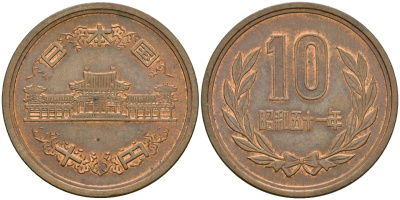 Япония 10 йен 1976 год 51, Император Хирохито Сева (1926-1989) KM 73а бронза 4364-3141