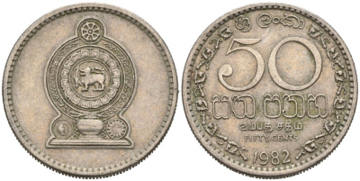 Шри-Ланка 50 центов 1982 KM 135.1 медно-никель 4566-1217
