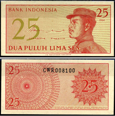 Индонезия 25 сенов 1964 доброволец Pick 93а бумага UNC (пресс) 7487-60-3-2