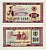 Албания 100 леков 1964 ГЭС, сталевар Pick 39 а бумага aUNC 6283-33-3