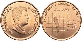 Иордания 1 (гирш) пиастр 2000 KM 78.1 сталь плакированная медью aUNC 1526-241