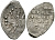 Великое Княжество Московское копейка 1535-1547 Иван IV Васильевич, Новгородский монетный двор, 0,68 ГР ГиК №75 серебро 00-00