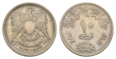 Египет 10 пиастров 1972 KM 430 медно-никель 4673-524