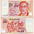 Сингапур 10 долларов 2005 спорт, футбол Pick 48 пластик UNC (пресс) 6289-42-1-1