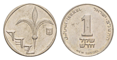 Израиль 1 новый шекель 1992 JE 5752 KM 160 медно-никель UNC 4640-735