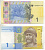 УКРАИНА 1 ГРИВНА 2006 ВЛАДИМИР ВЕЛИКИЙ Pick 116с, Сергеев 81 бумага UNC (ПРЕСС) 7484-64-1