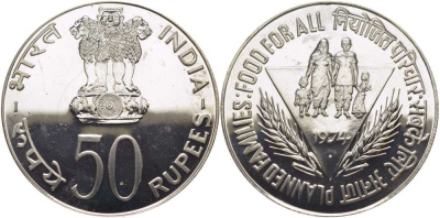 Индия 50 рупий 1974 FAO, Планирование семьи KM 255 серебро UNC 1080-6-22