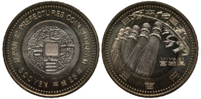 Япония 500 йен 2013 25 год, серия 47 префектур Японии, Мияги, бумажные фонарики KM 196 биметалл UNC M38-21