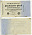 Германия 500 марок 1922 зеленая серия A, 7 цифр в номере Pick 74 b бумага 434-25-2-1