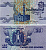 ЕГИПЕТ 25 ПИАСТРОВ 1985-1989 ПОДПИСЬ 17 Pick 57a бумага aUNC 7553-3-3-1