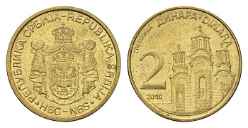 Сербия 2 динара 2010 KM 46 никель латунь 4694-1211