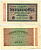 Германия 20000 марок 1923 20 февраля 1923, водянной знак L Pick 85 а  бумага   435-55-2-1