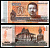 Камбоджа 100 риэлей 2014 Нородом Сианук, Ват Преах Кео (Серебряный дворец) Pick 65 бумага 8601-22-1-2