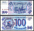 Россия 100 рублей 1993 серия Ио Горянов 3.2.1, Pick 254 (1) бумага aUNC 7219-47-1-2