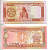 Туркменистан 1 манат 1993 Pick 1, Сергеев 1 бумага UNC (пресс) 6287-16-3-1